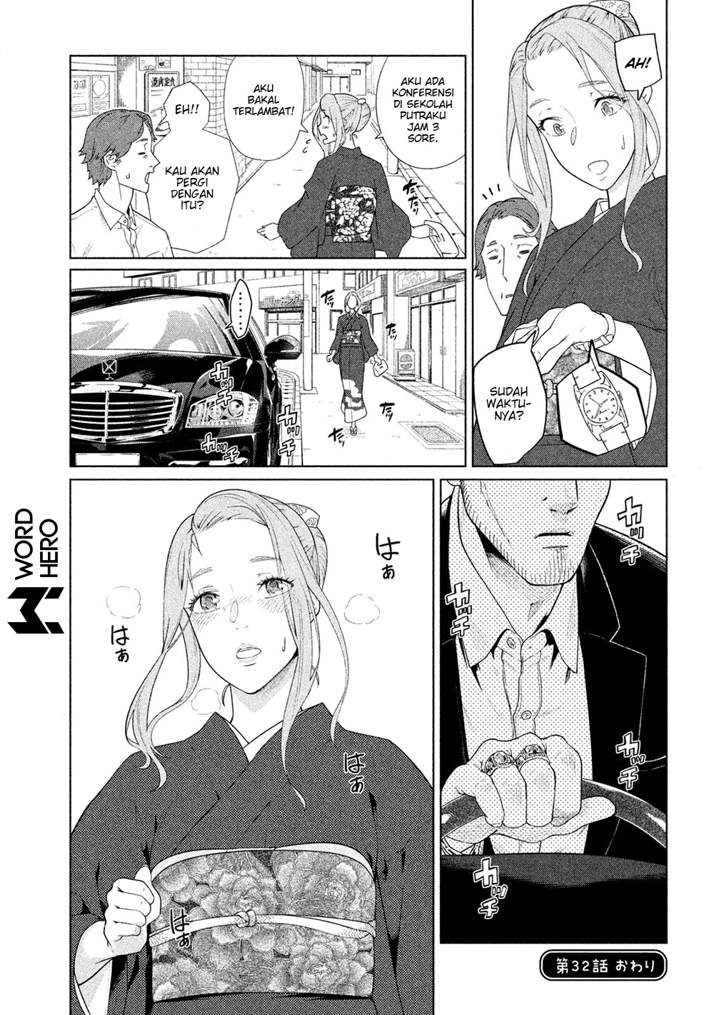 Bimajyo no Ayano-san chapter 32